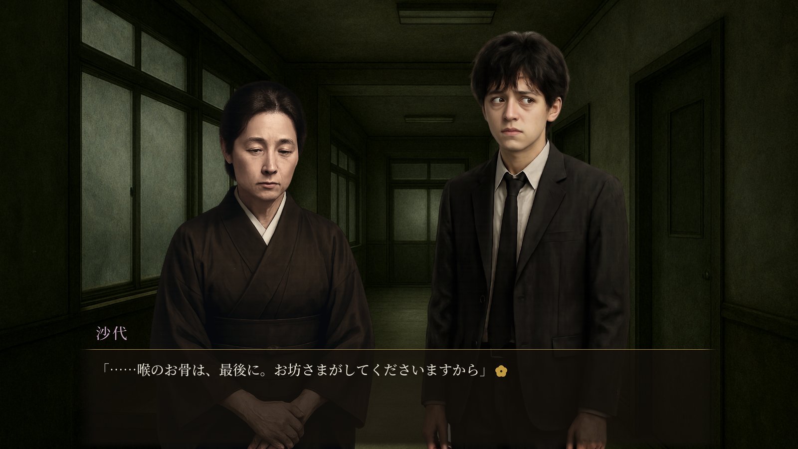 収骨の場面